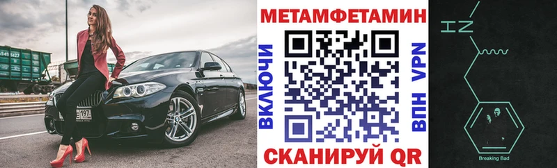 где купить наркоту Нижняя Тура Amphetamine VHQ