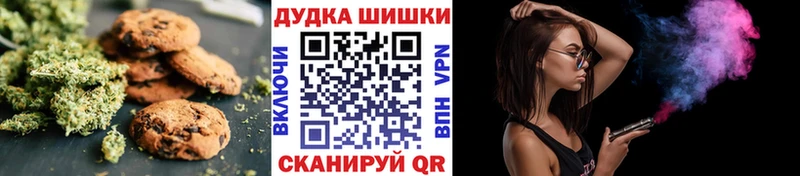 цены наркотик  Нижняя Тура  Canna-Cookies конопля 