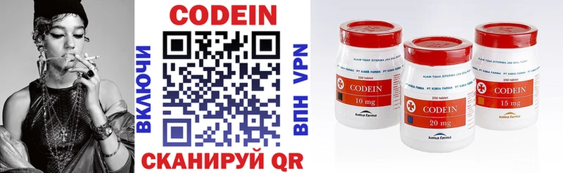 omg   Нижняя Тура  Codein напиток Lean (лин) 