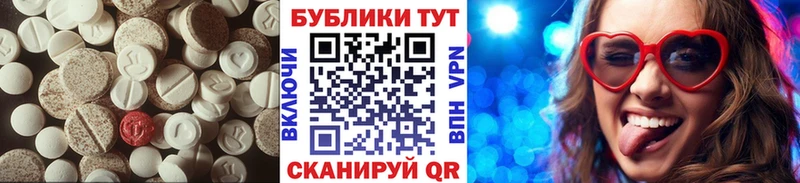 закладка  Нижняя Тура  мега ТОР  Экстази таблы 