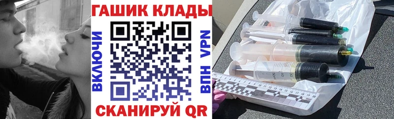 ГАШ гашик hydra ссылки Нижняя Тура