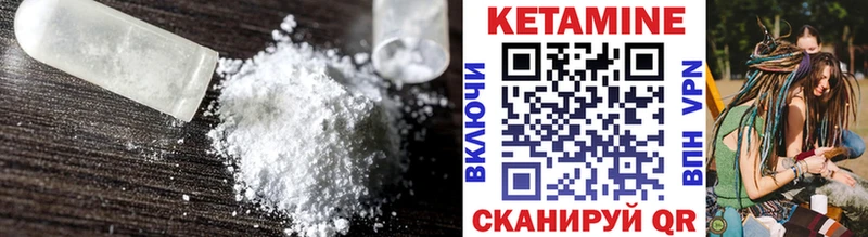 наркошоп  Нижняя Тура  КЕТАМИН ketamine 
