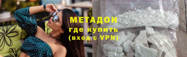 MDMA Premium VHQ Протвино