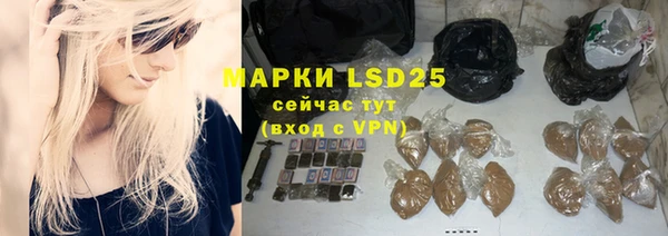 метамфетамин Абаза
