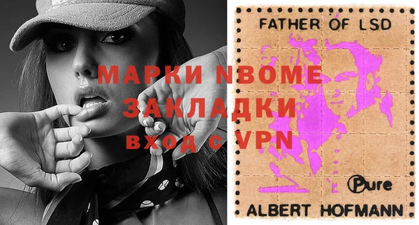 метамфетамин Приозерск