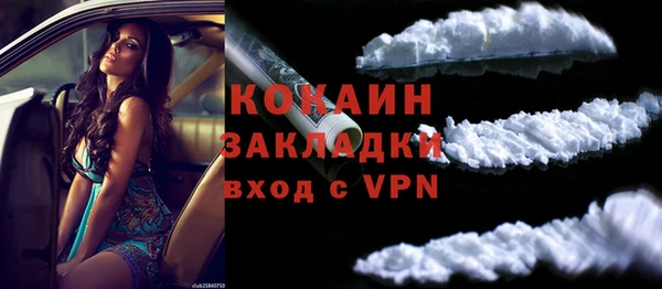 метамфетамин Абаза