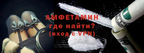 первитин Абдулино