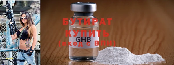 MDMA Premium VHQ Протвино