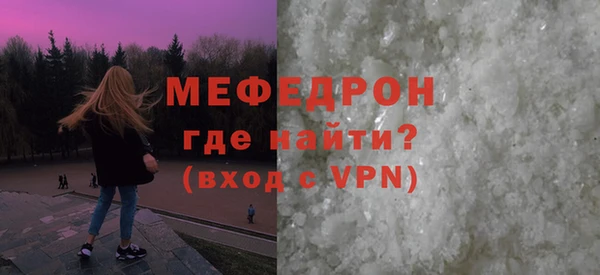 метамфетамин Приозерск