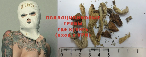 первитин Абдулино