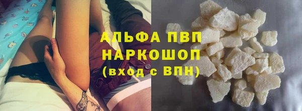 ALPHA-PVP Пролетарск