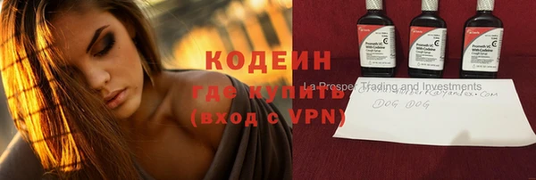 метамфетамин Абаза