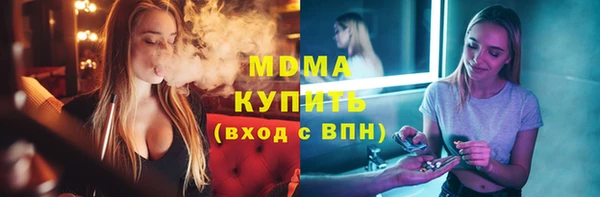 метамфетамин Абаза