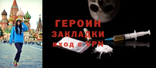 метамфетамин Приозерск