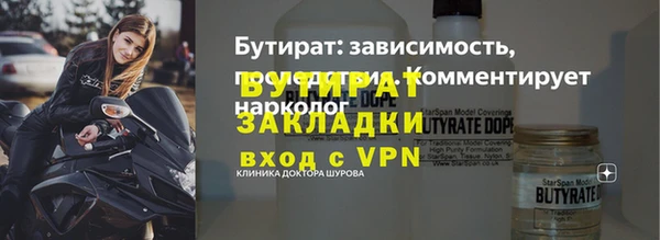 MDMA Premium VHQ Протвино
