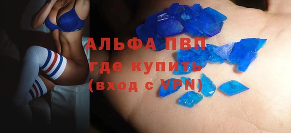 ALPHA-PVP Пролетарск