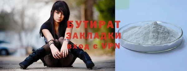 первитин Абдулино