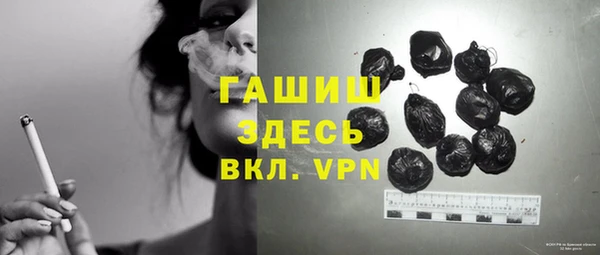 метамфетамин Приозерск