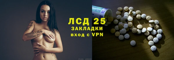 метамфетамин Приозерск