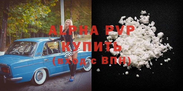 метамфетамин Абаза