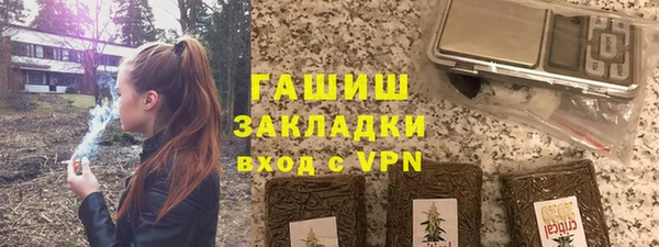ALPHA-PVP Пролетарск