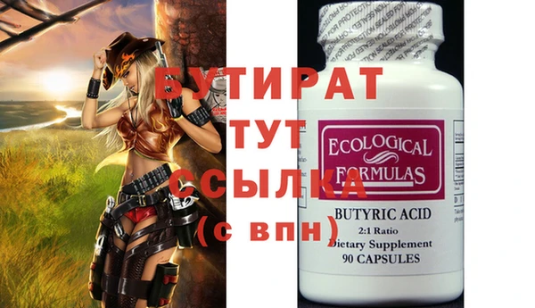 ALPHA-PVP Пролетарск