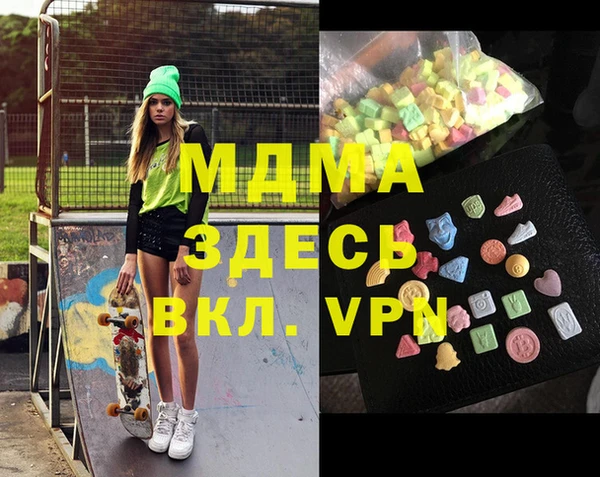 MDMA Premium VHQ Протвино