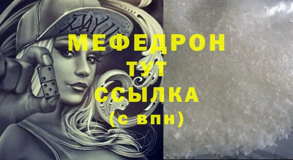 ALPHA-PVP Пролетарск