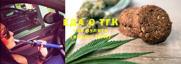 метамфетамин Приозерск