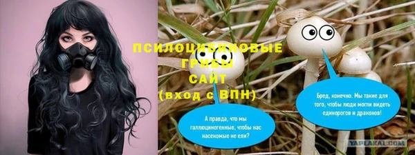 метамфетамин Абаза