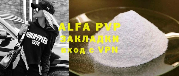 первитин Абдулино
