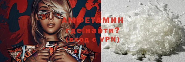 первитин Абдулино