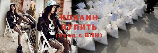 ALPHA-PVP Пролетарск