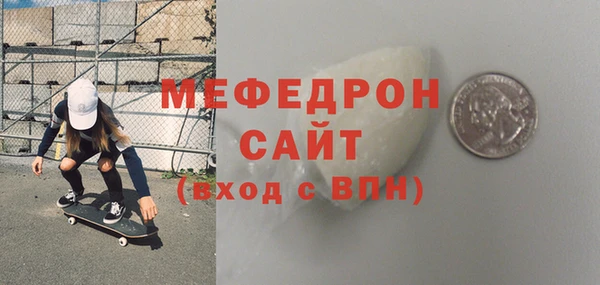 метамфетамин Абаза