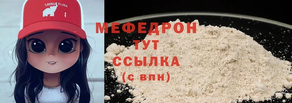 ALPHA-PVP Пролетарск