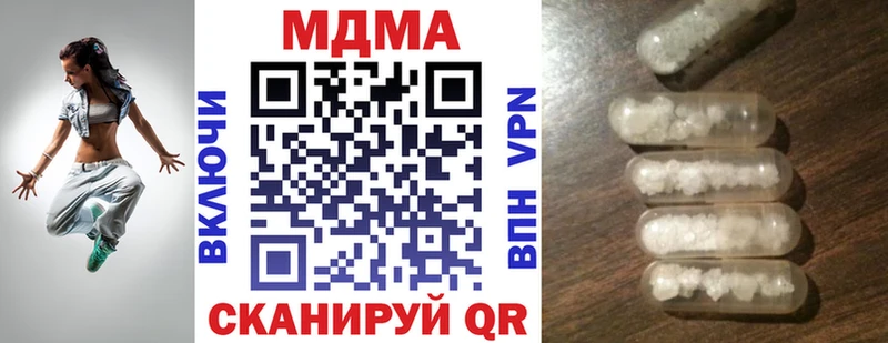 продажа наркотиков  Нижняя Тура  MDMA Molly 