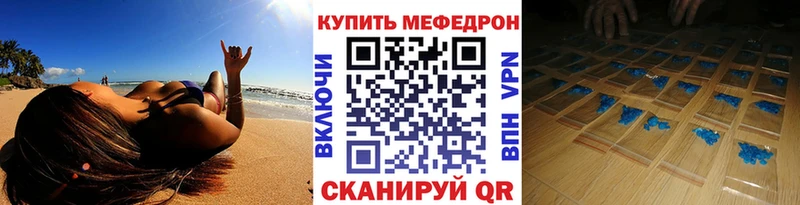 МЕГА tor  Нижняя Тура  МЕФ mephedrone 