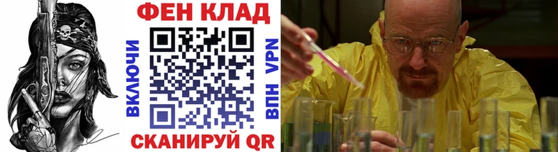 Метамфетамин Декстрометамфетамин 99.9% сколько стоит Нижняя Тура