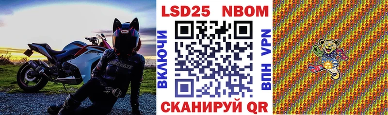магазин  наркотиков  Нижняя Тура  Марки N-bome 1,8мг 