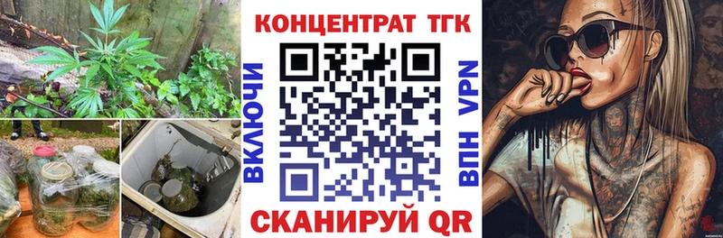 ТГК вейп  Нижняя Тура 